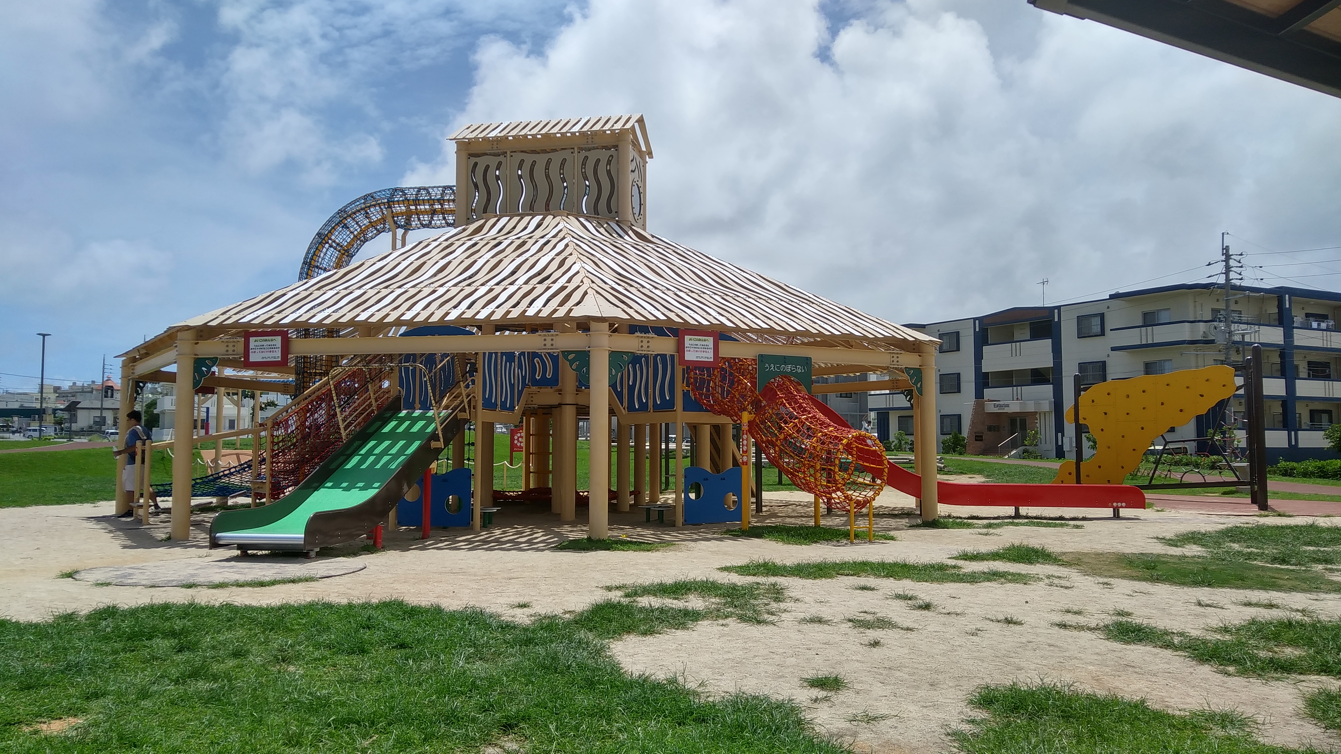 沖縄市若夏公園の屋根付き滑り台